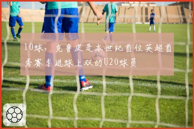 北京首钢管理层重组：张云松升任总经理，李昂出任副总经理