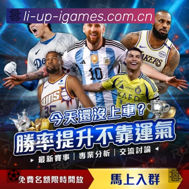 爱游戏