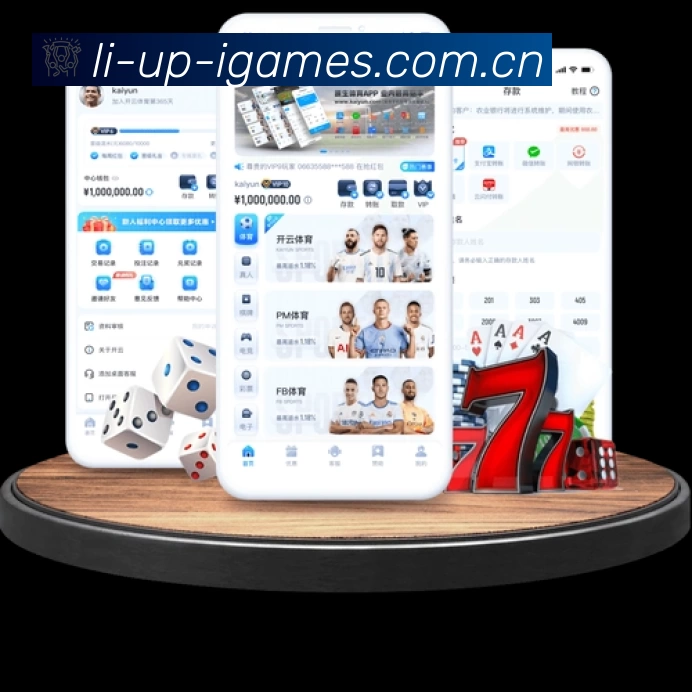 爱游戏App 下载二维码