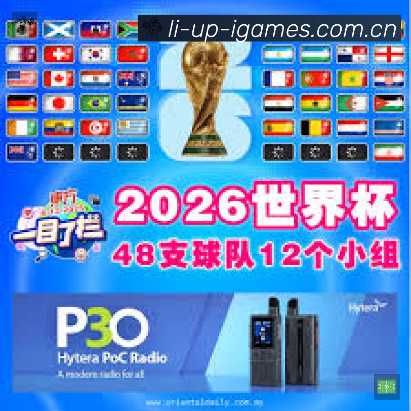 体育平台欢迎图